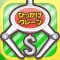 ひもクレ クレーンゲーム 引っかけキャッチャー