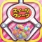 Sweet Claw Machine