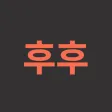 후후티비