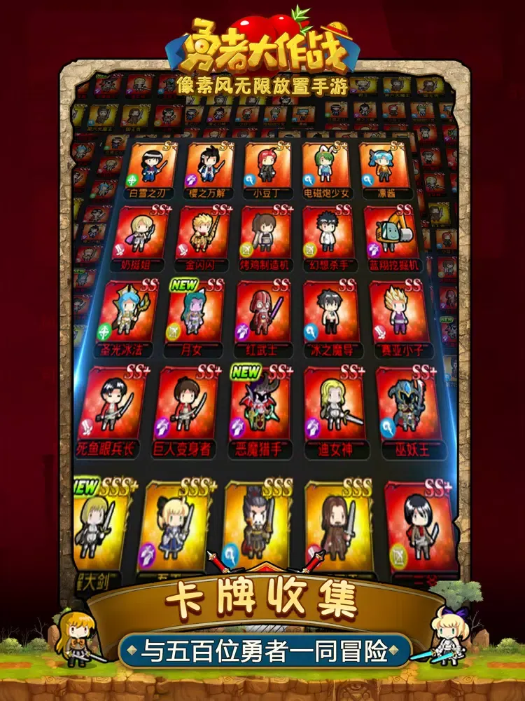 Zrzuty ekranu 勇者大作战-像素行动 iPad 