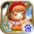 勇者大作战