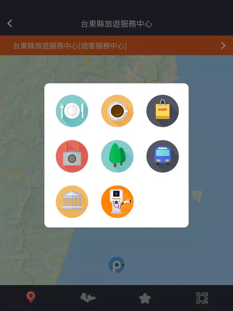 Captures d'écran de Hooloop Concierge Plus iPad 