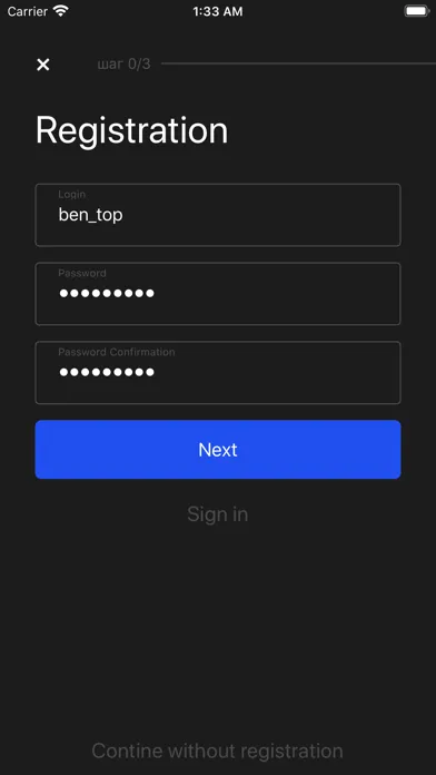 Wins - app for skate riders स्क्रीनशॉट