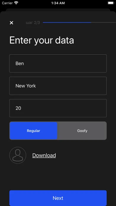 Wins - app for skate riders स्क्रीनशॉट