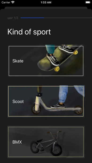 Wins - app for skate riders स्क्रीनशॉट