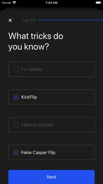 Wins - app for skate riders स्क्रीनशॉट