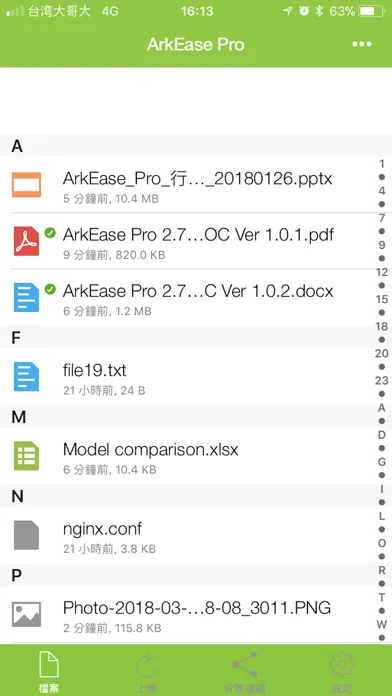 Zrzuty ekranu ArkEase Pro
