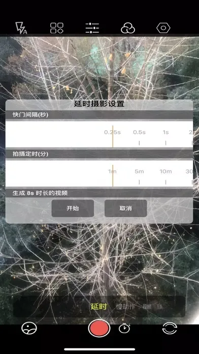 CameraPro 스크린샷