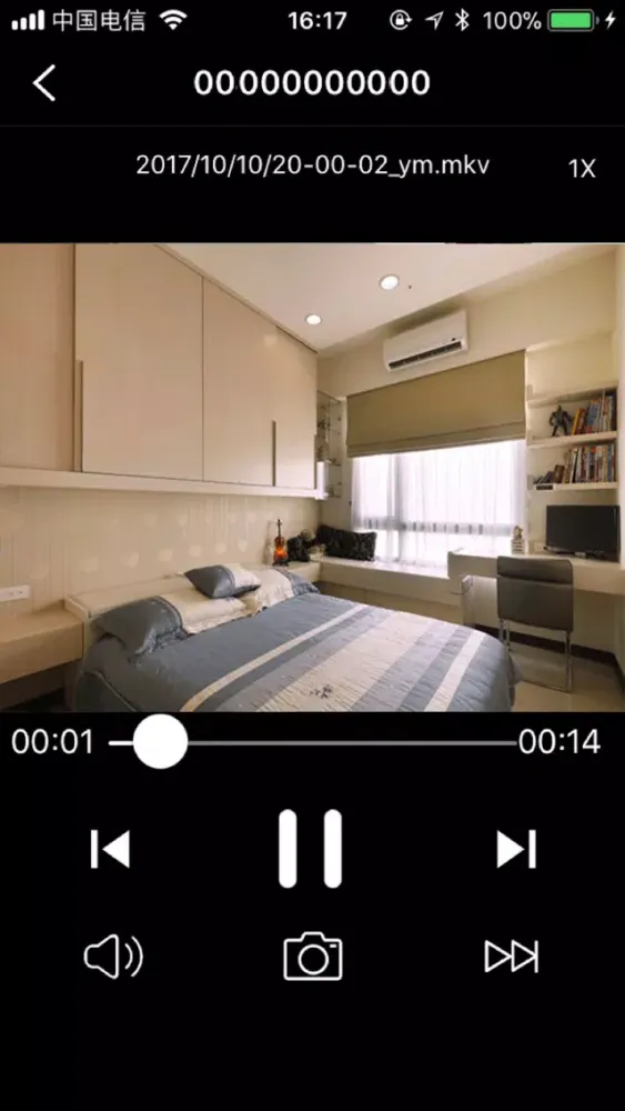 Capturas de tela do KP WIFICAM