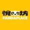 Panda Place