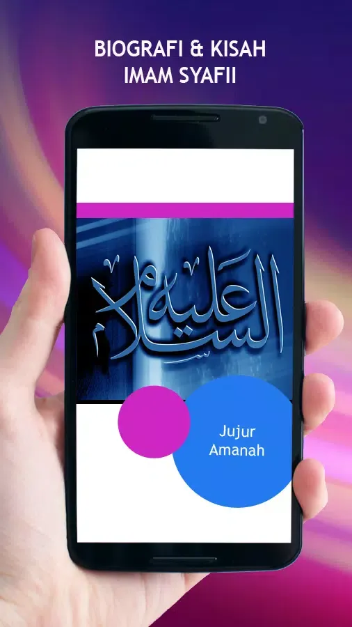 Biografi & Kisah Imam Syafii Screenshots
