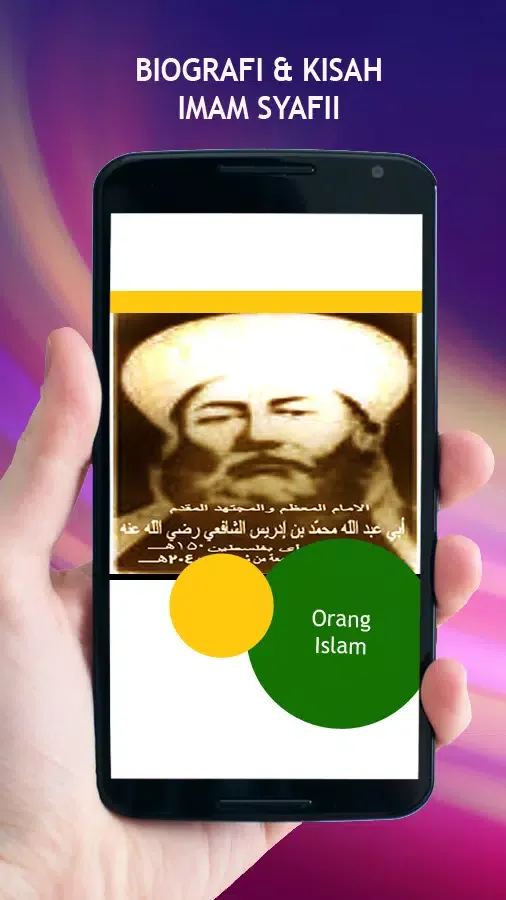 Biografi & Kisah Imam Syafii Screenshots