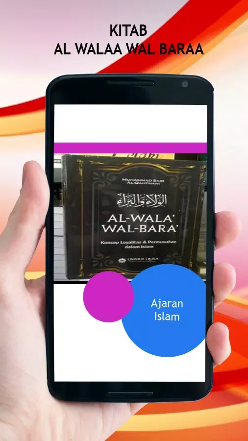 Kitab Al Walaa Wal Baraa Screenshots