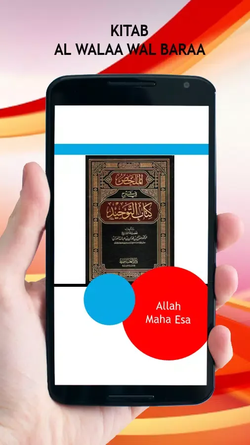 Kitab Al Walaa Wal Baraa Screenshots