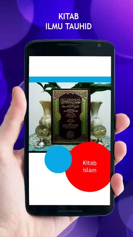Kitab Ilmu Tauhid应用截图