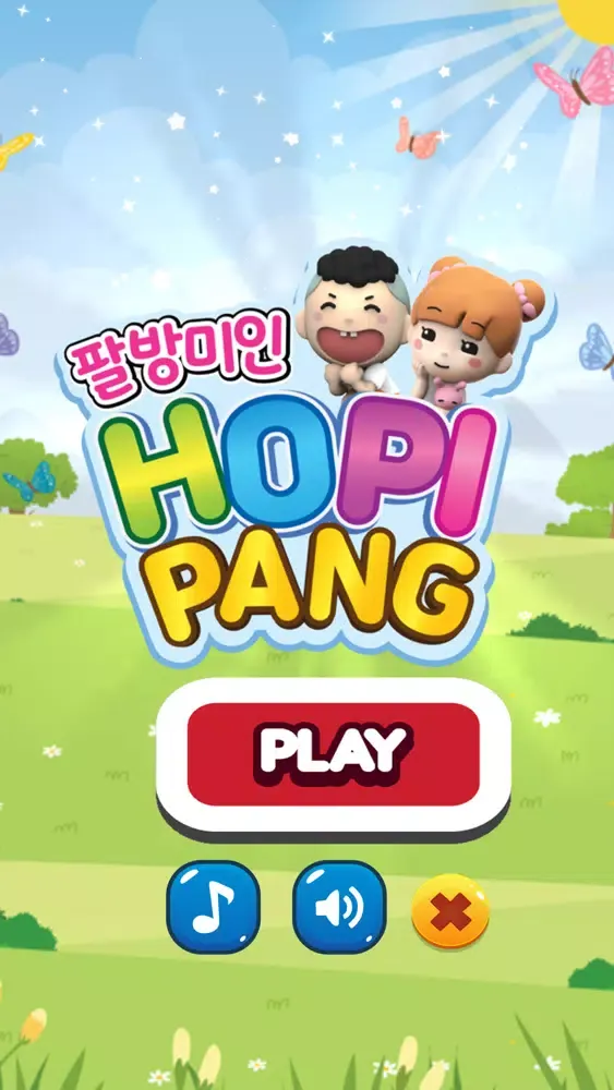 Hopi Pang 스크린샷