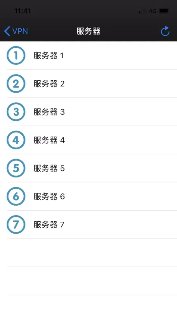 极简VPN應用截圖