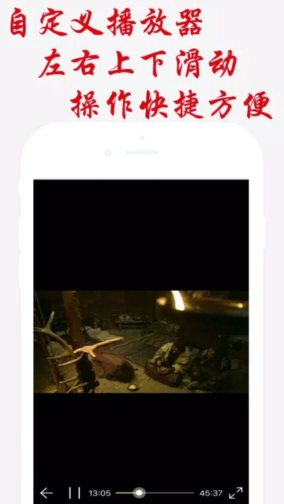 Captures d'écran de 视频广告拦截器-最好的视频广告拦截APP
