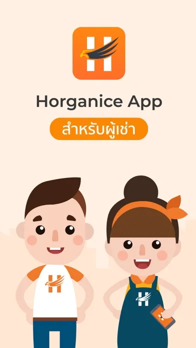Ảnh chụp màn hình của Horganice