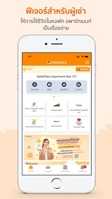 Ảnh chụp màn hình của Horganice
