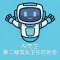 AI先生　第二種電気主任技術者試験