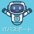 AI先生　ITパスポート