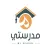 My School | مدرستي