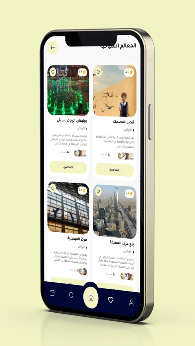 GASH سکرین شاٹس