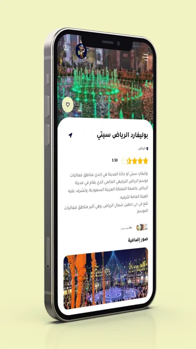 GASH سکرین شاٹس