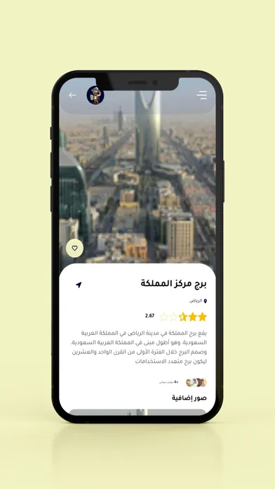 GASH سکرین شاٹس