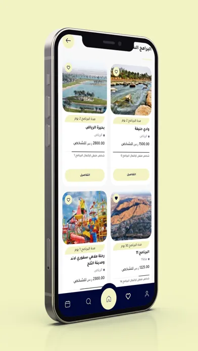 GASH سکرین شاٹس