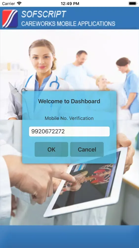 صور Horizon Prime Dashboard