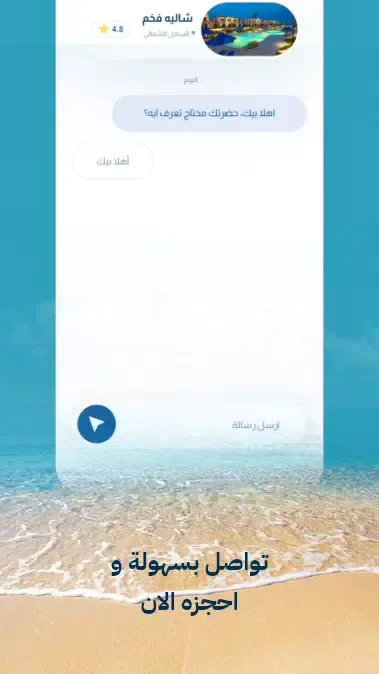 Zee Screenshots
