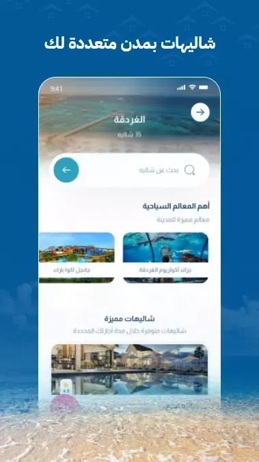 Zee Screenshots
