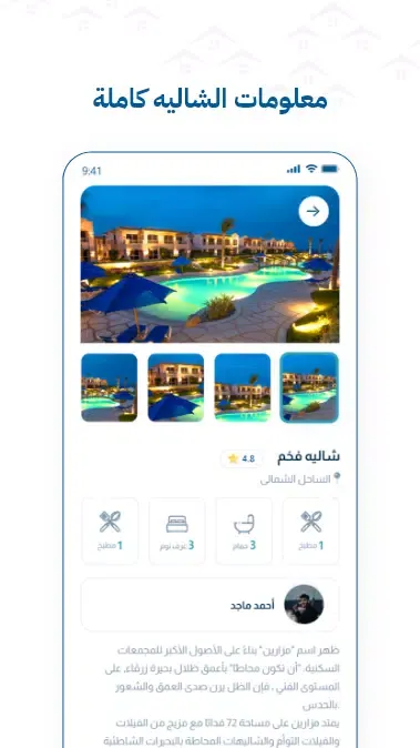 Zee Screenshots