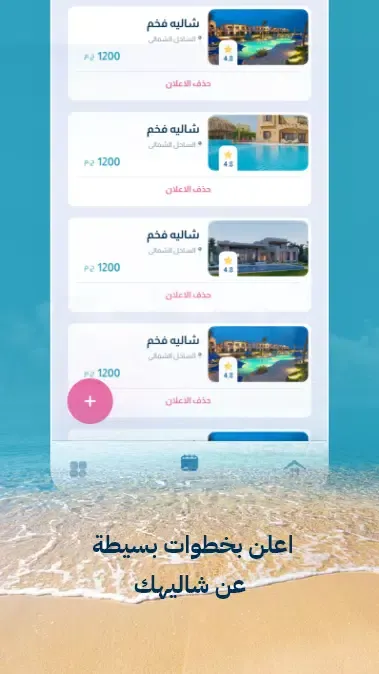 Zee Screenshots