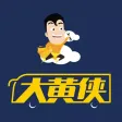 大黄侠