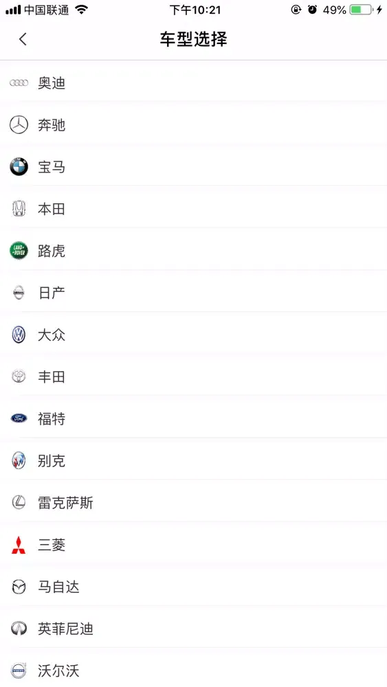 Zrzuty ekranu 大黄侠