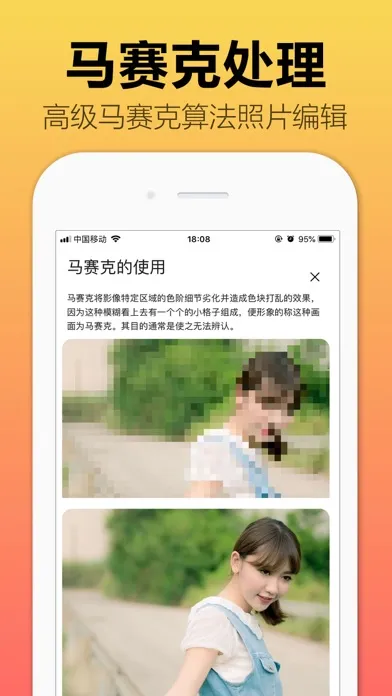Capturas de pantalla de 图片编辑－最美照片编辑处理软件