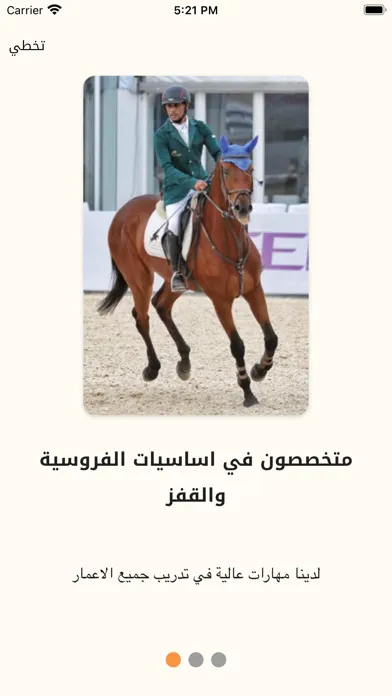 صور أسطبل العساكر