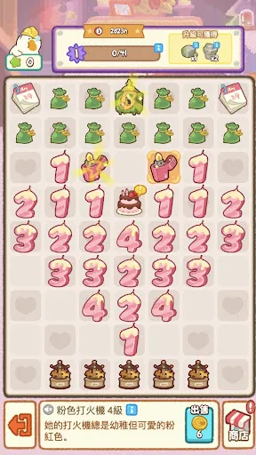 肥鵝健身房 Screenshots