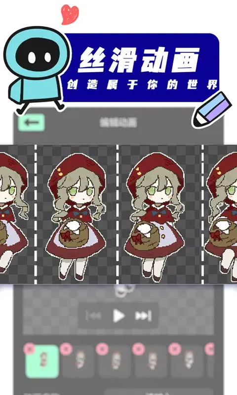 Capturas de tela do 创游世界