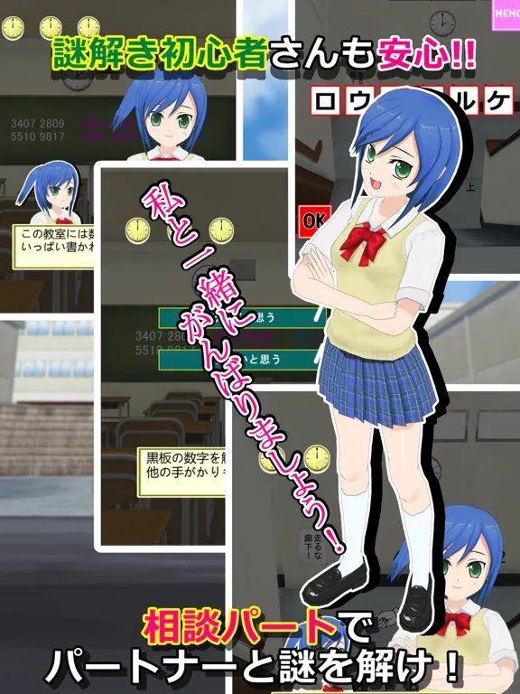 謎解き脱出ゲーム 星空物語2 ファンクラブの挑戦状 iPad  스크린샷