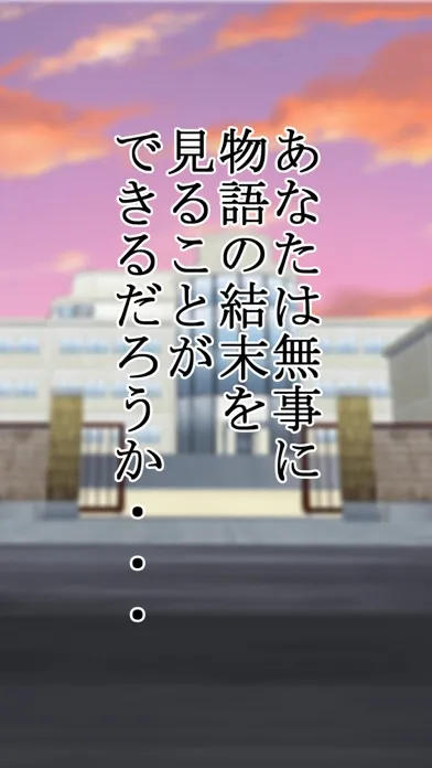 謎解き脱出ゲーム 星空物語2 ファンクラブの挑戦状 스크린샷