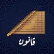 Smart Qanun