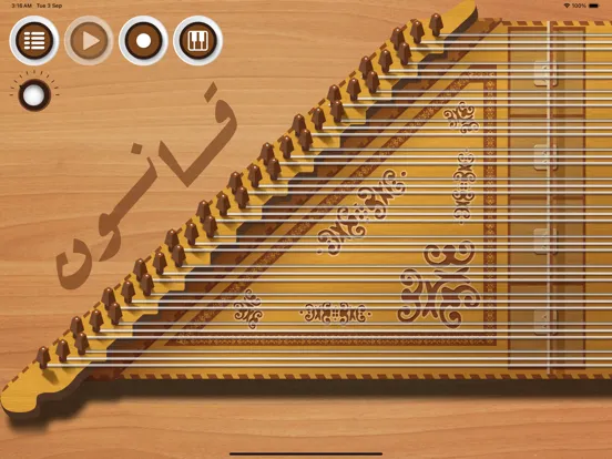 ภาพหน้าจอของ Smart Qanun iPad 