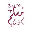 muslim