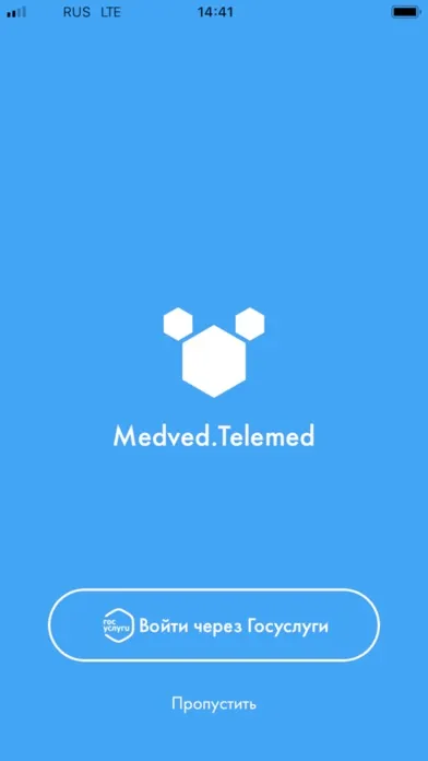 Медведь.Телемед سکرین شاٹس