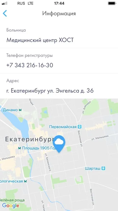 Медведь.Телемед سکرین شاٹس