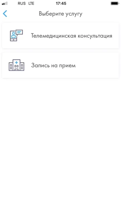 Медведь.Телемед سکرین شاٹس